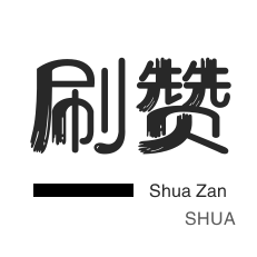 小红书粉丝可以买吗